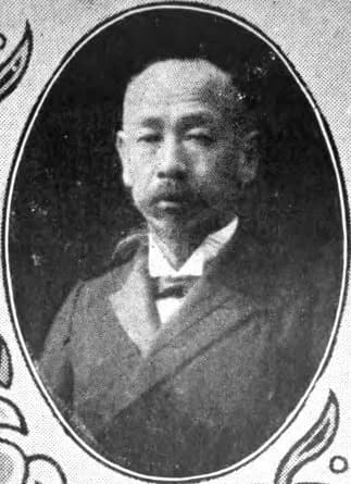 Nagatane Sōma