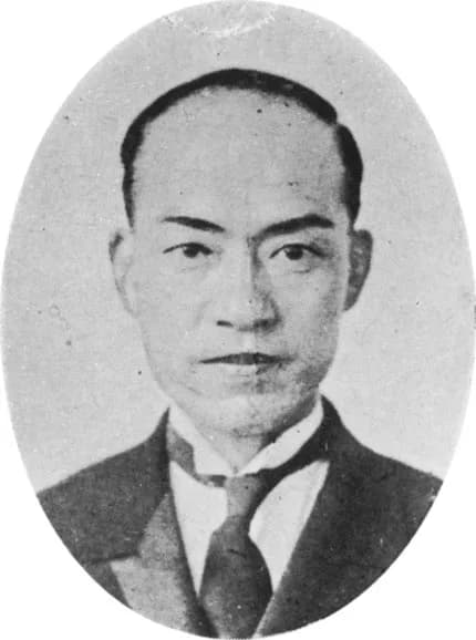 Yazō Kōketsu