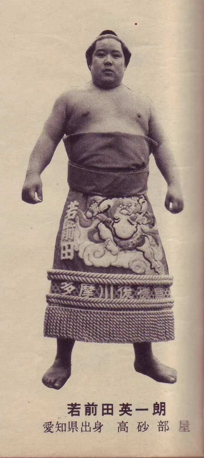 Eiichirō Wakamaeda