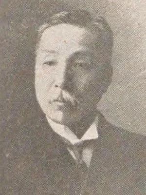 Kikuchi Kanji