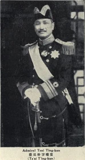 Tsai Ting Kan