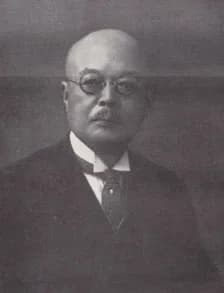 Aikawa Kiyonari