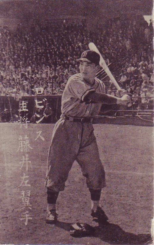 Isamu Fujii