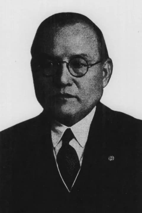 Fujimura, Tsukuru