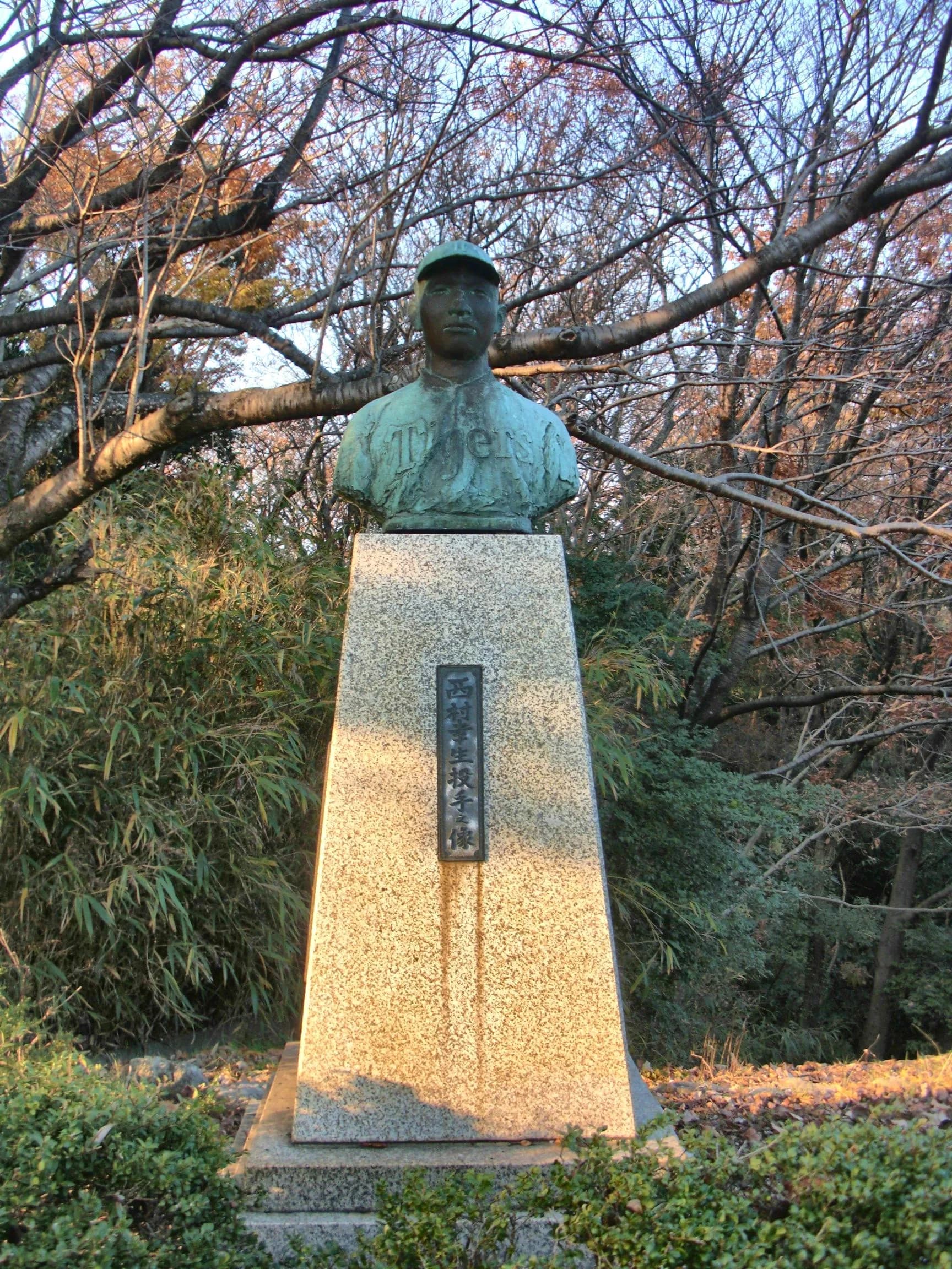 Yukio Nishimura