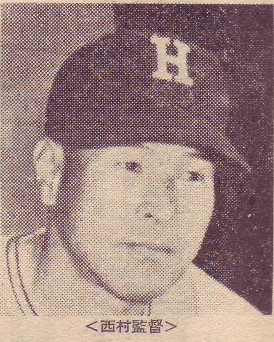 Masao Nishimura