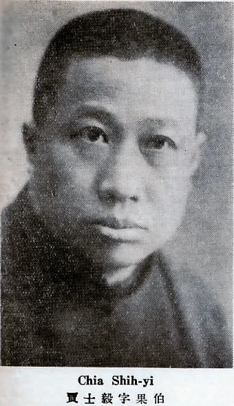 Shiyi Jia