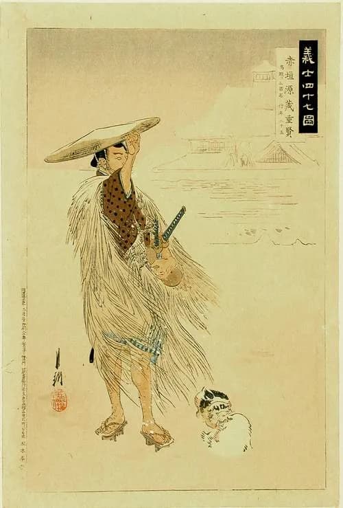 Akahani Shigekata