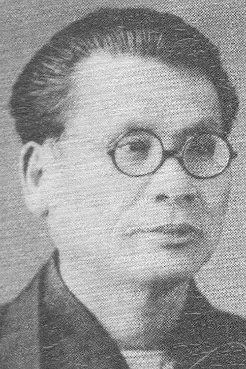 Ryūkichi Endō