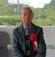Gyōji Nomiyama