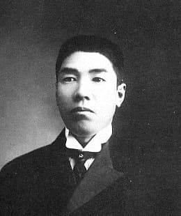 Kunio Kindaichi
