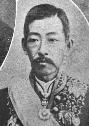Nabeshima Miki