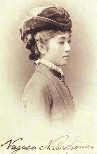 Nabeshima Nagako