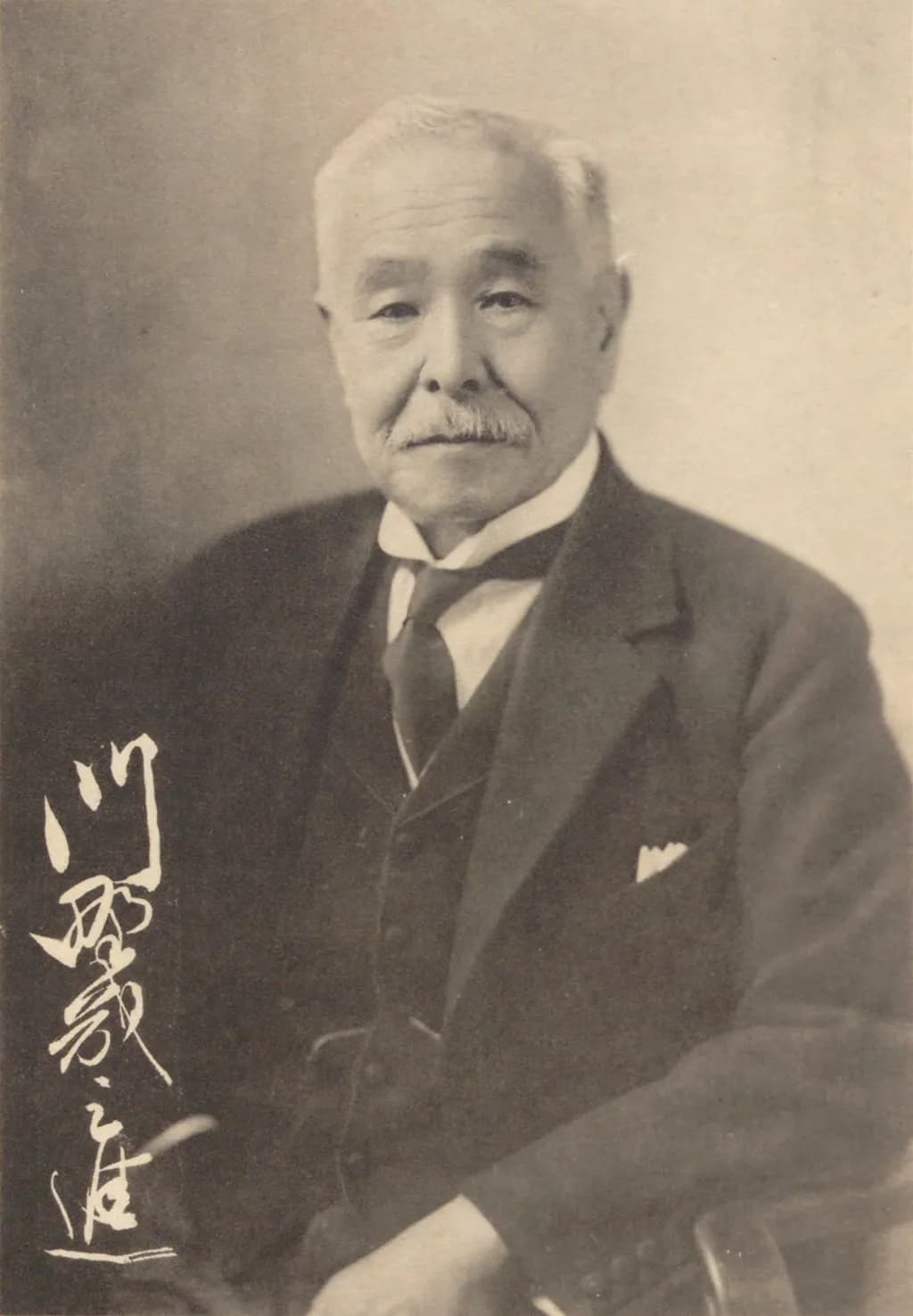 Kadono Ikunoshin