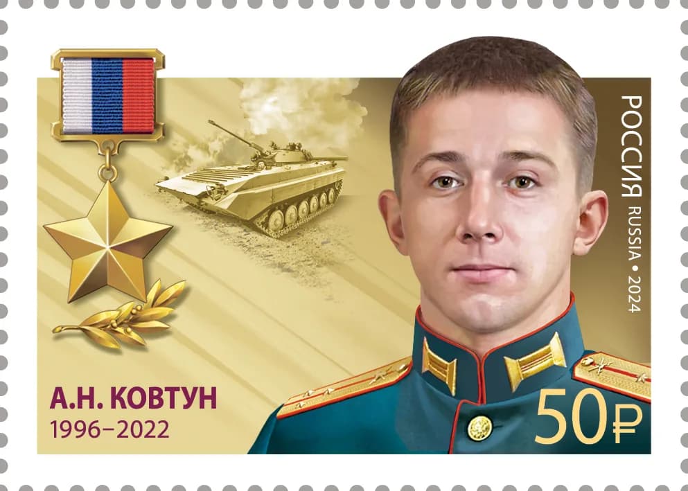 Andrey Kovtun