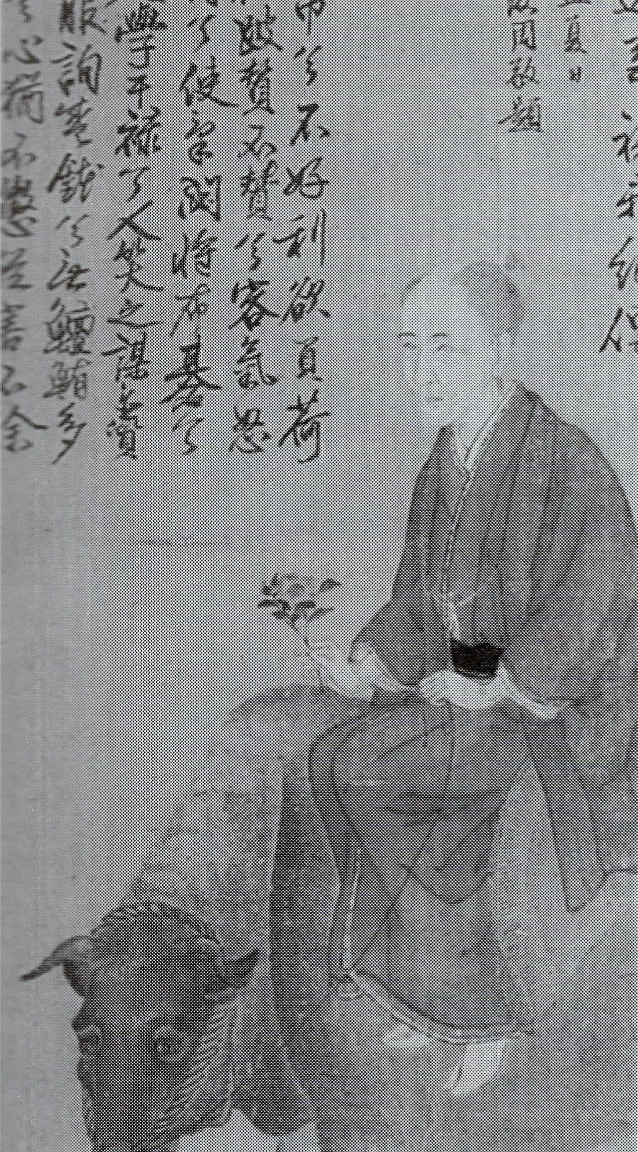 Takaba Osamu