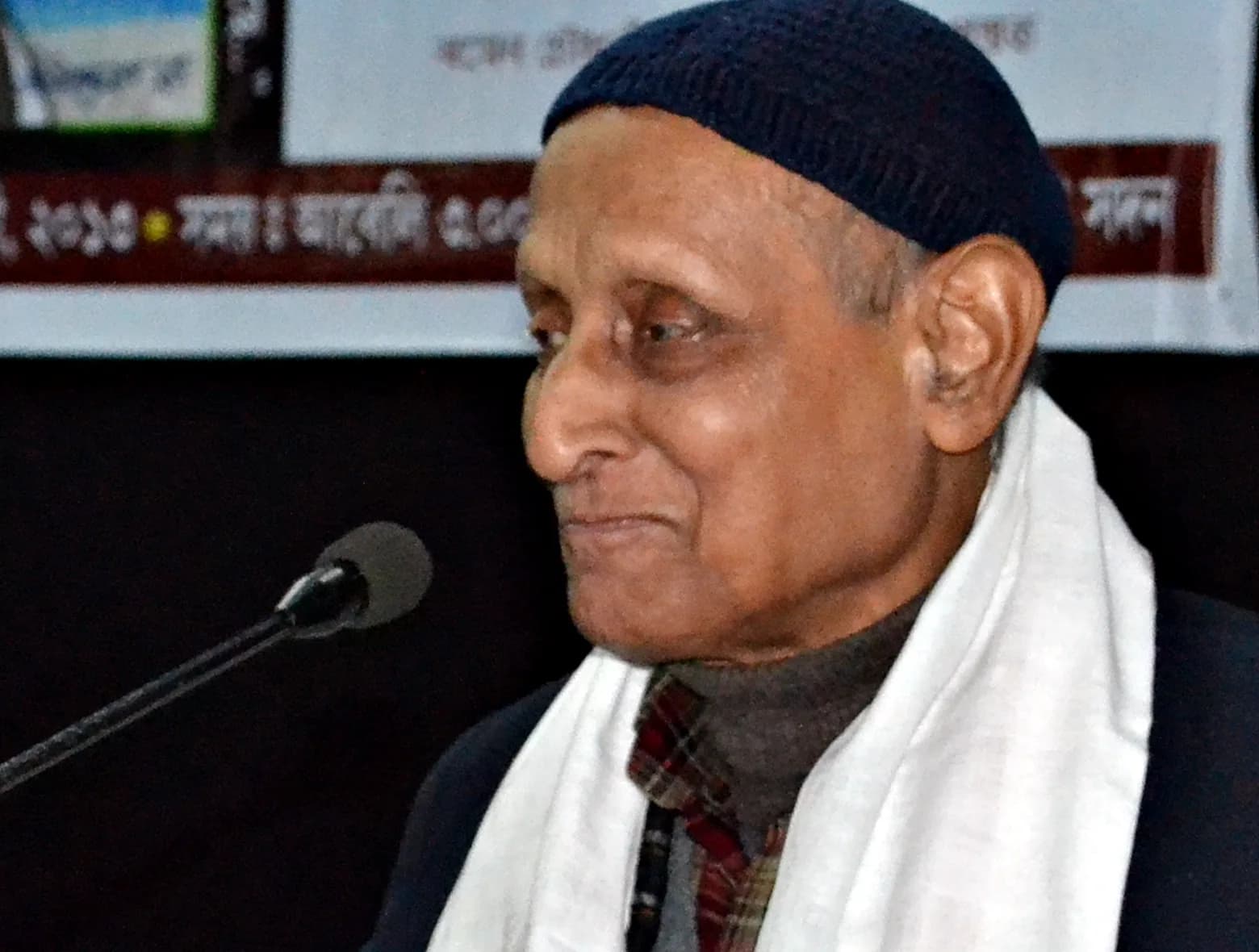 Kulada Kumar Bhattacharjee