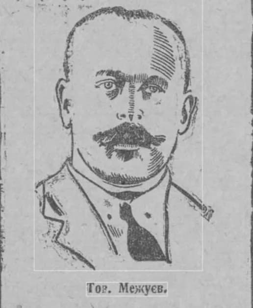 Mezhuiiev Mykola Dmytrovych