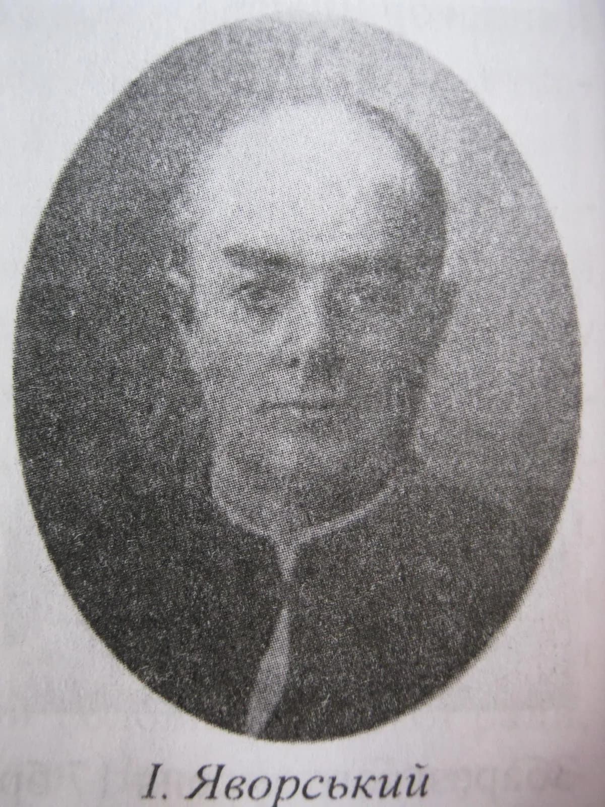 Iwan Jaworśkyj