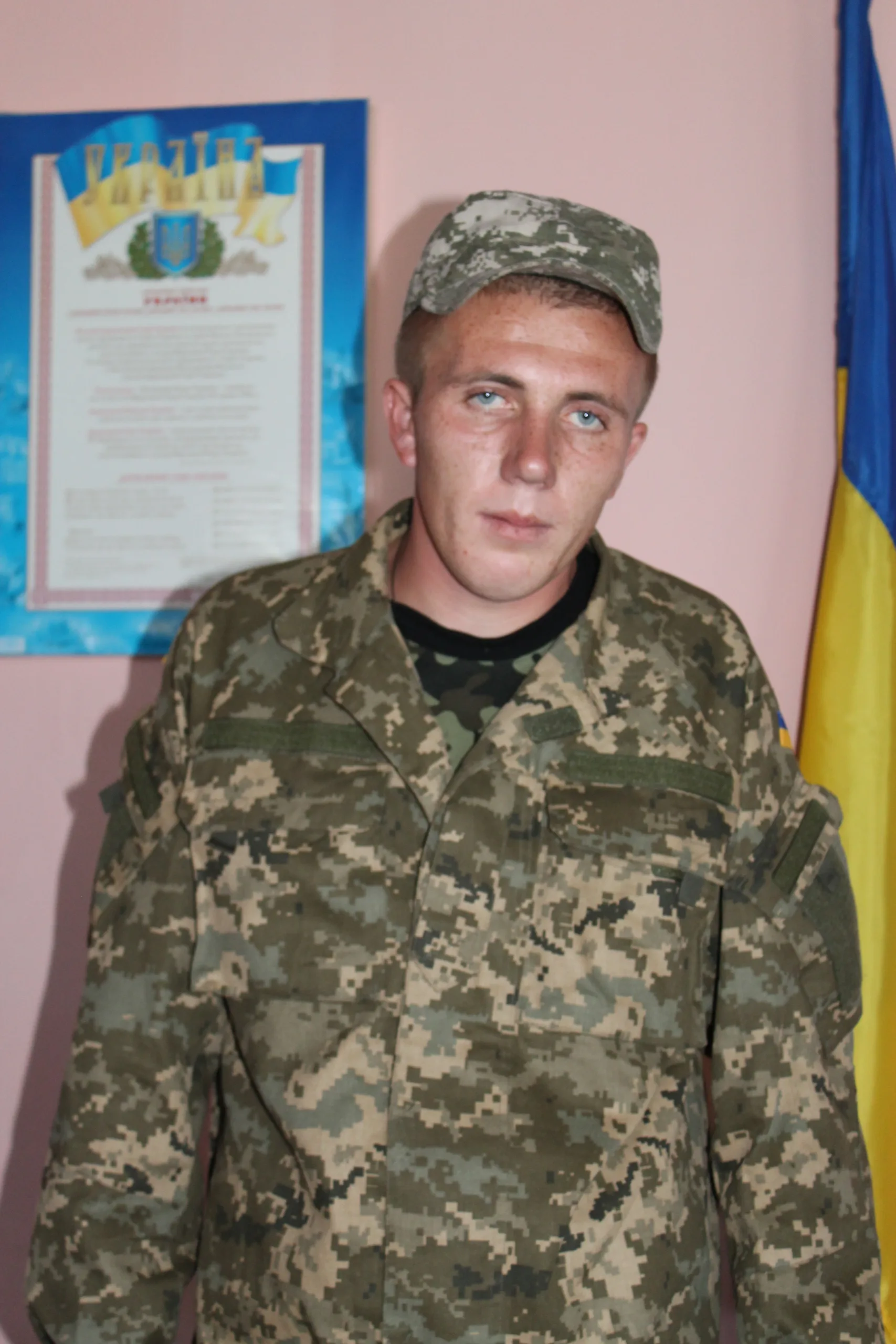 Vitalii Marchak