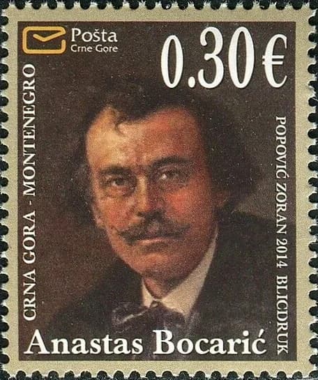 Anastas Bocarić