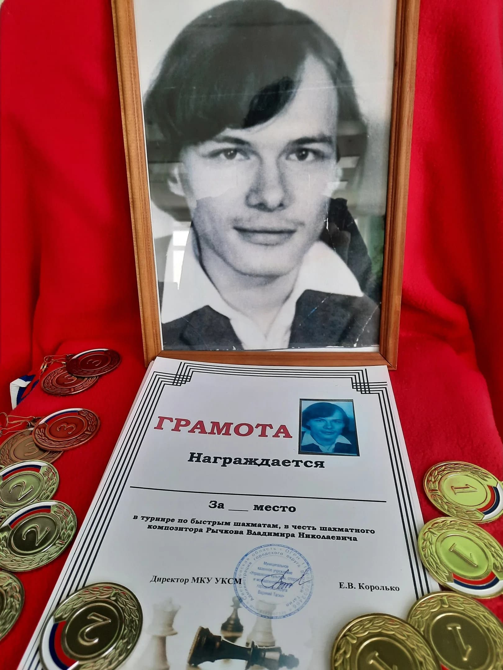 Vladimir Rychkov