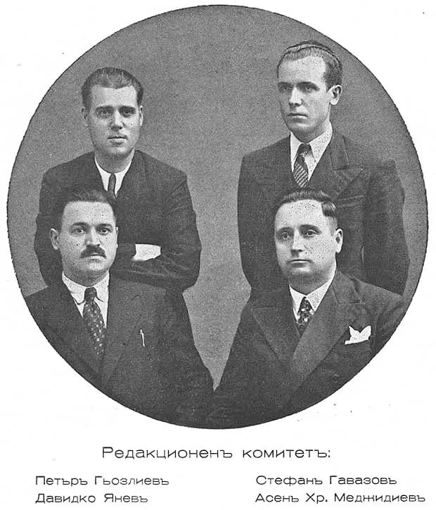 Petar Gyozliev