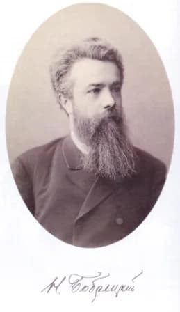 Mykola Bobrezkyj