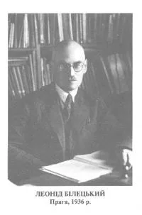 Leonid Tymofijowytsch Bilezkyj