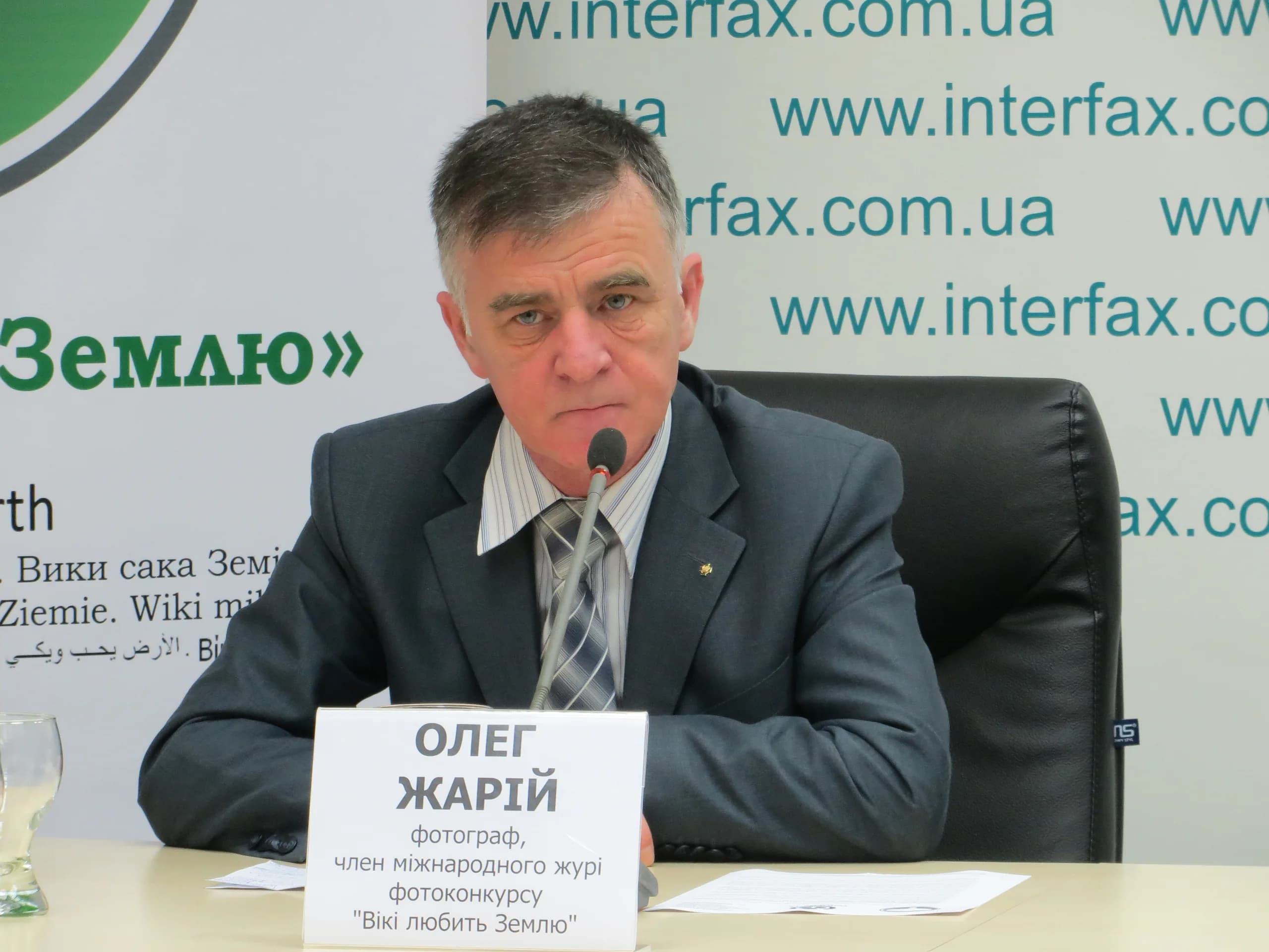 Oleg Zharii