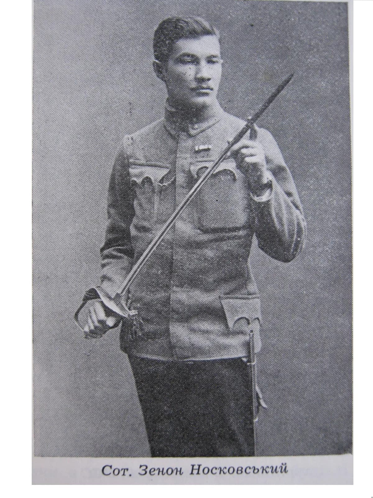 Senon Noskowskyj