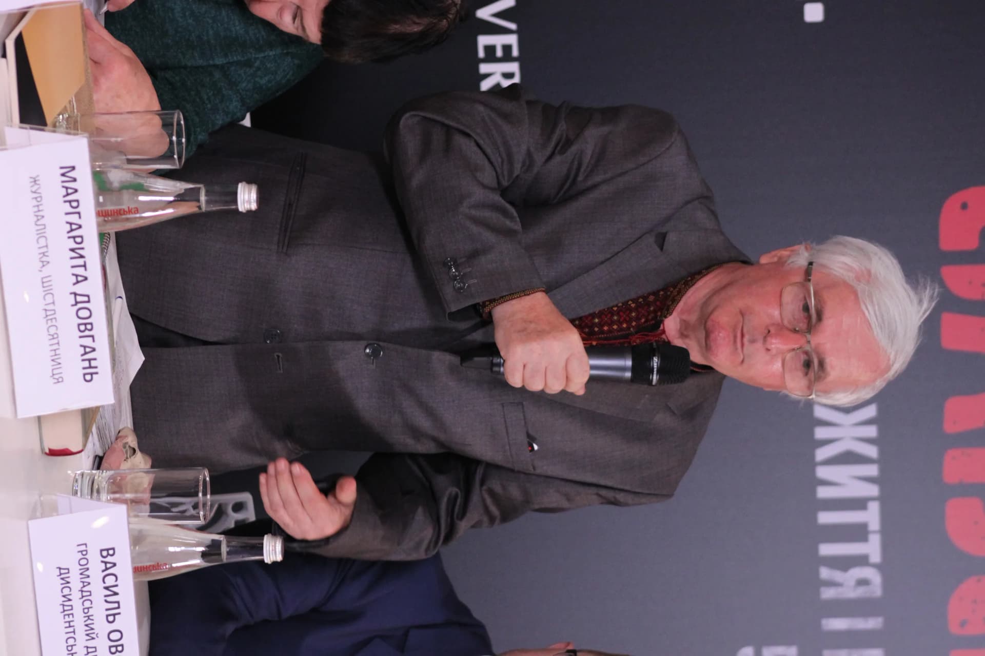 Vasyl Ovsienko