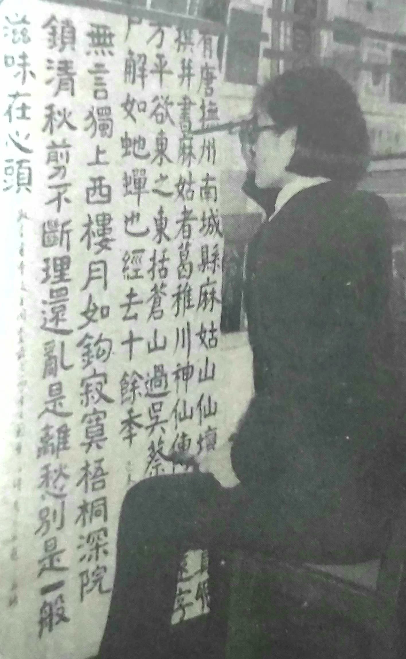 An Lang-Juang