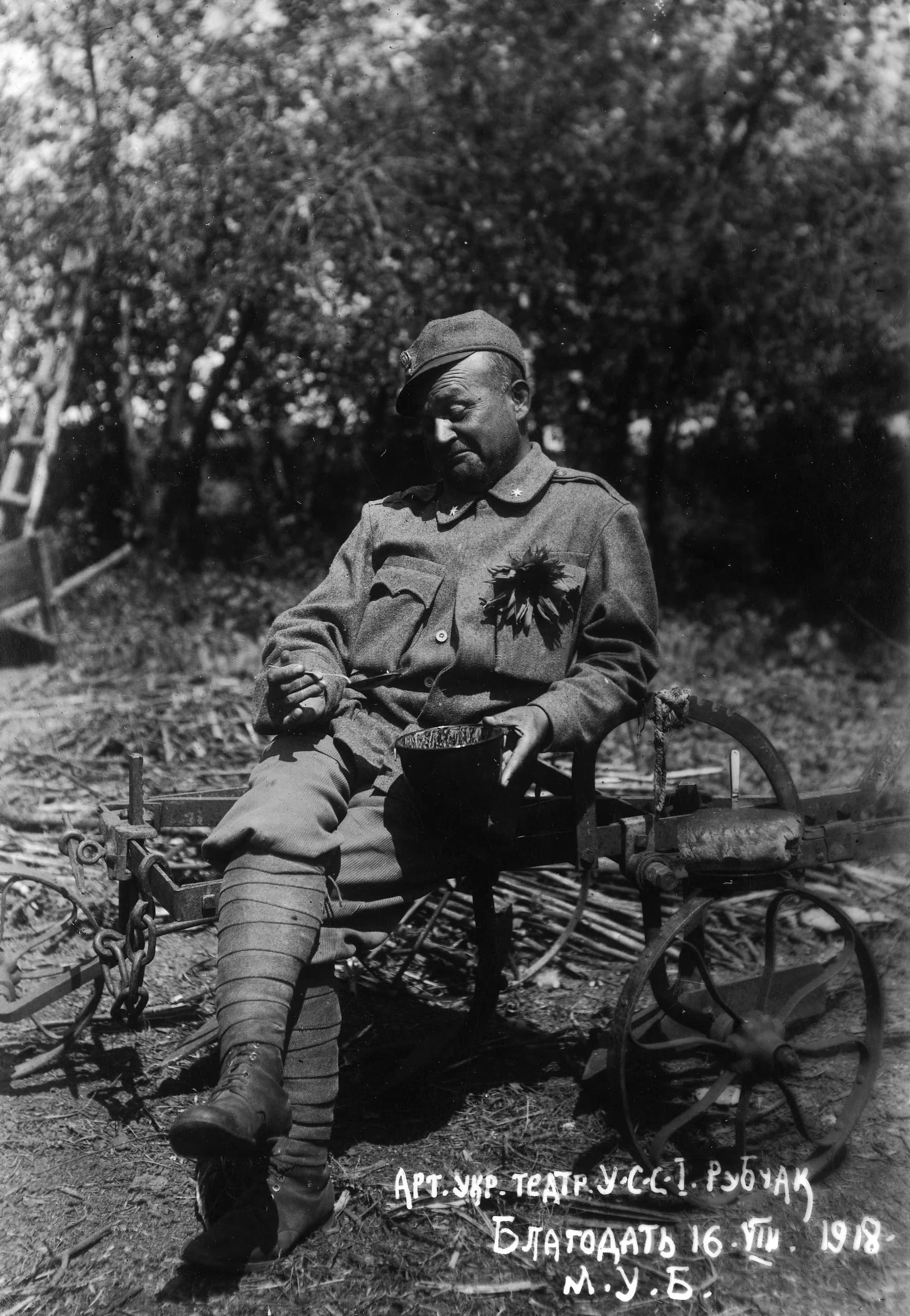 Ivan Rubchak