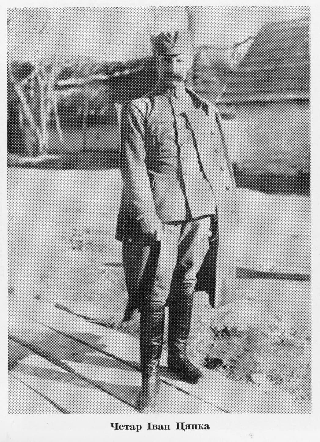 Ivan Tsiapka