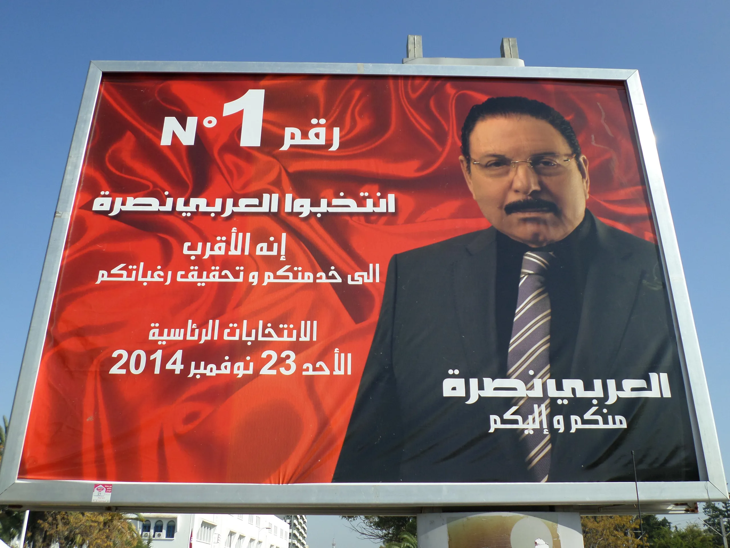 Larbi Nasra
