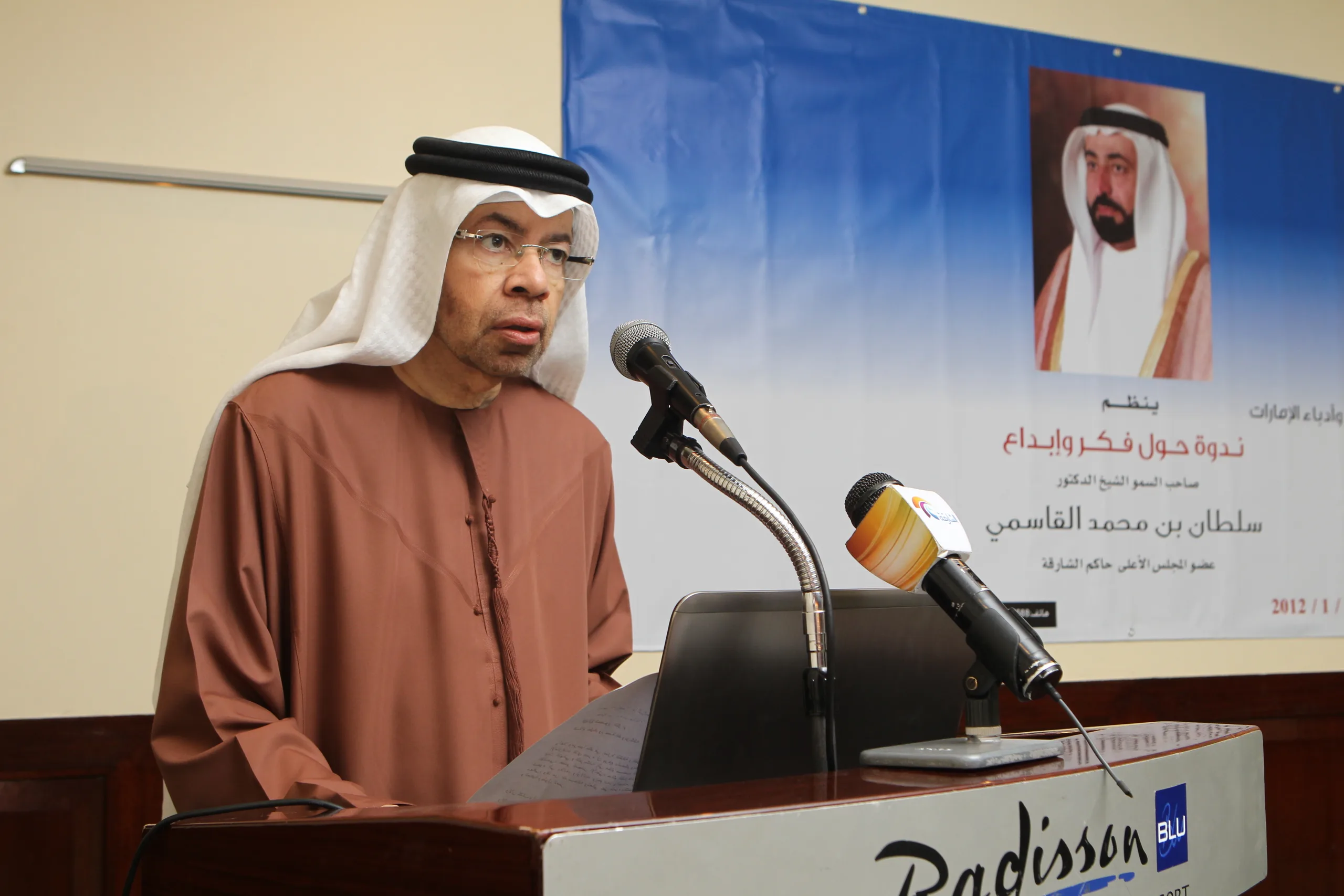 Habib Al Sayegh