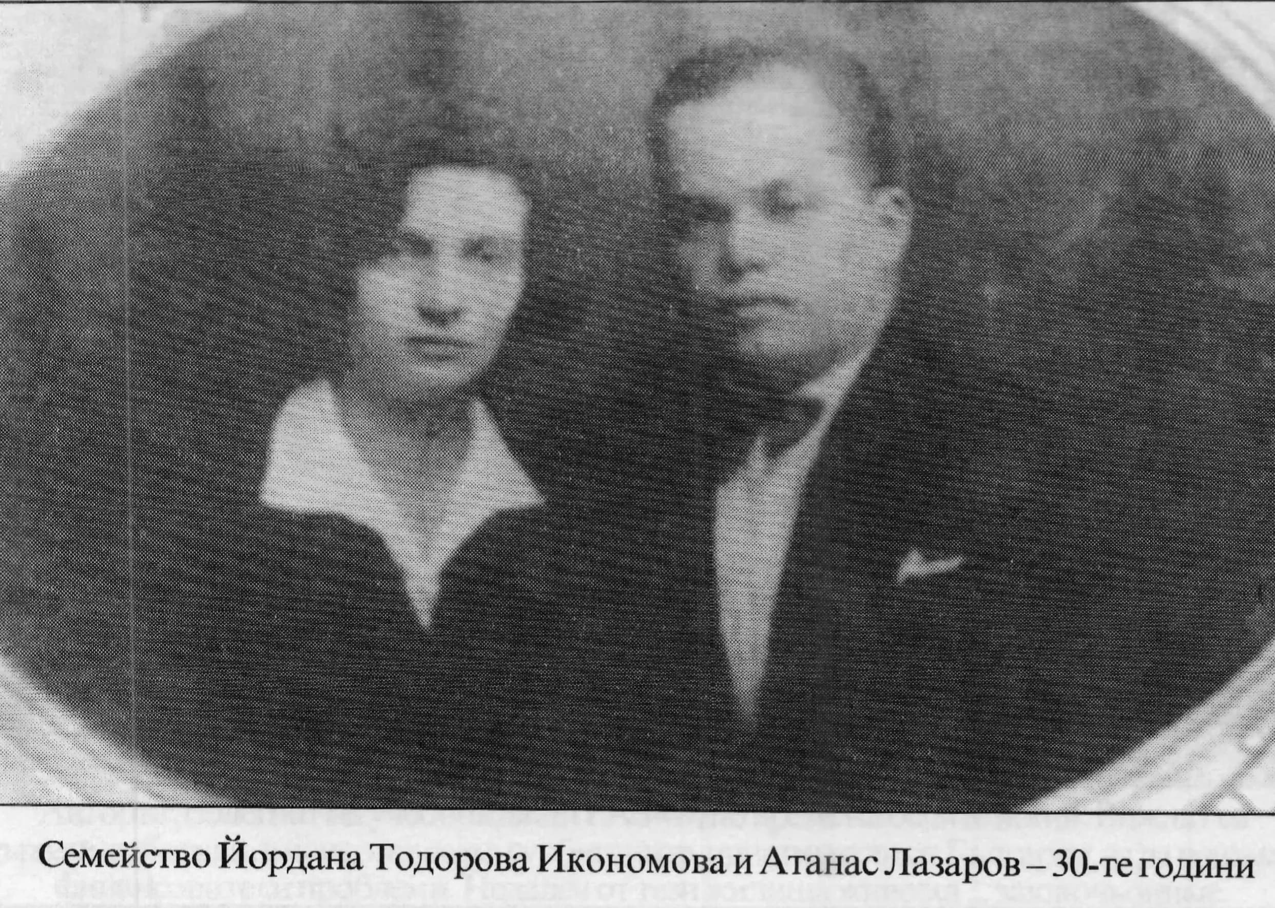 Atanas Lazarov