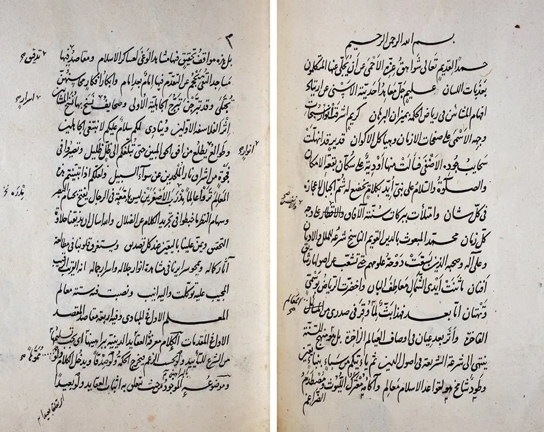 Ṭaschköprüzāde