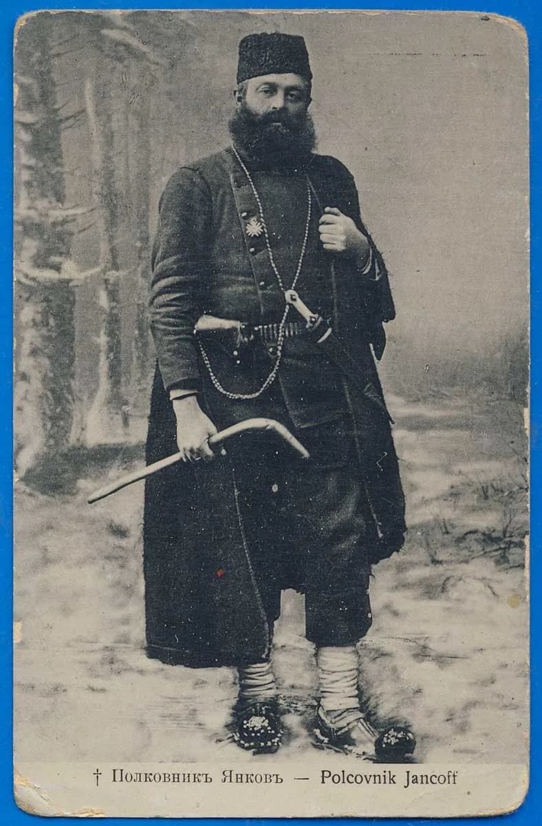 Anastas Yankov