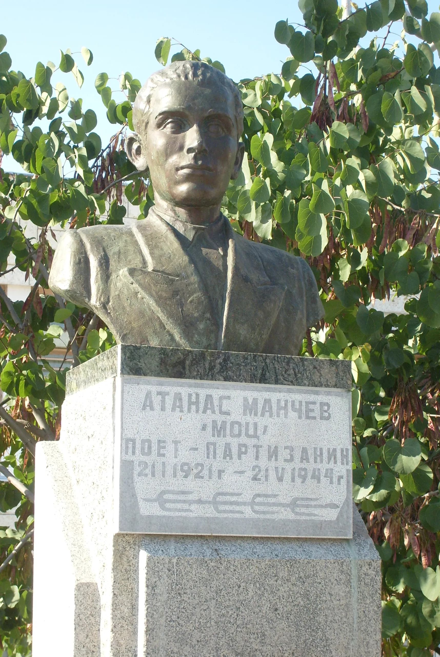 Atanas Mantschew
