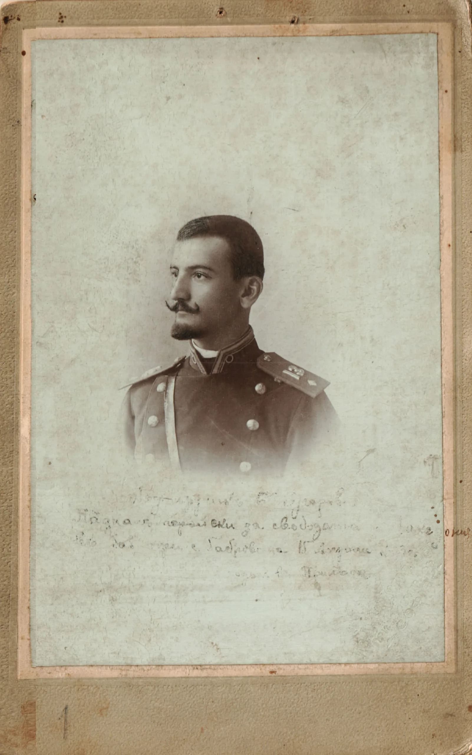Boris Sugarew