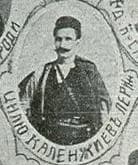 Vasil Kalendzhiev
