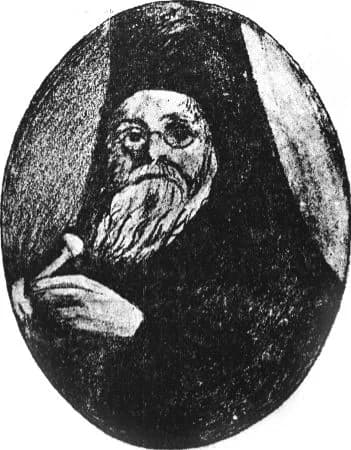 Basil, Metropolitan of Smyrna