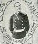 Wladimir Kanasirew