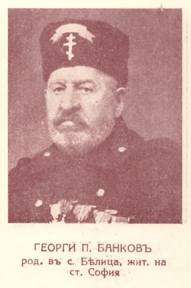 Georgi Bankov