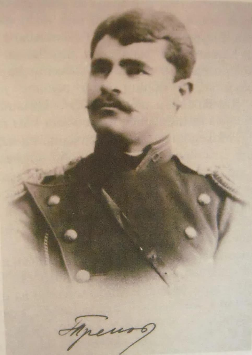 Georgi Trenev