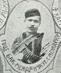 Gotse Mezhdurechki