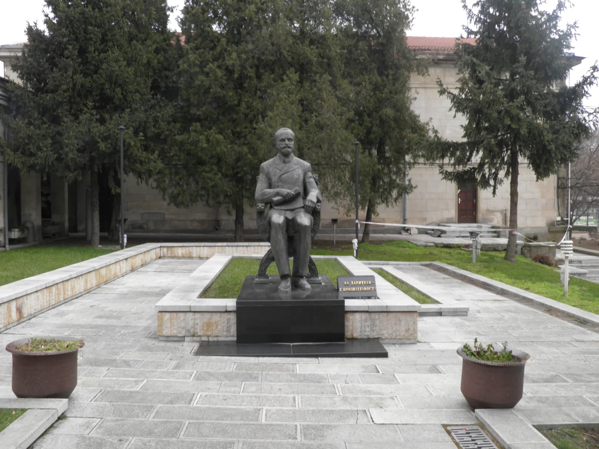 Dimitar Tsenov