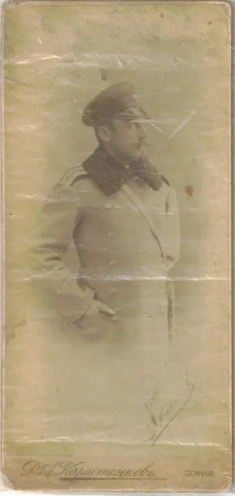 Eftim Kitanchev